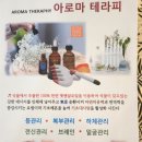 힐테라피 이미지