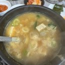 갈매기7번가삼산 | 울산 남구 삼산동 맛집 갈매기 7번가 삼산 본점 소금 양념 반반 후기