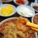 해동반점 이미지