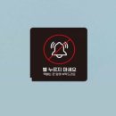 피넛