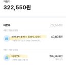 동방LPG충전소 이미지