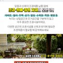 준농장 이미지
