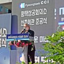 평택상공회의소회관 이미지
