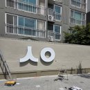희망약국 | 대구 동구 고무스카시 역잔넬/대구 동구 신암동 벽면 개선 사업, 역잔넬 채널 간판 설치 고무스카시 시공