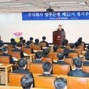 송기진 이미지