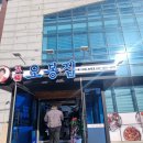 오봉집전주송천점 이미지