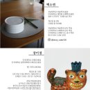 갤러리단디