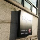 나리광고기획