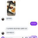 고민에 대처하는 자세 끙.. 낑.. 웁.. 흑.. 쿨..