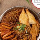 은사즉석떡볶이 이미지