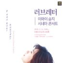 라이브 시네마 콘서트 이미지