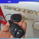 기아 안성서비스㈜ | 안성 당왕동 차키분실 뉴스포티지 시동키와 리모컨 제작