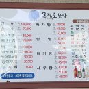 옥정호산장 이미지