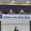 제1회 안심불교논문상 시상식 및 수상자 발표 이미지