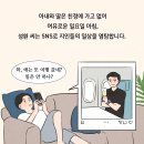 마흔 넘어, 상대적 박탈감 느끼는 순간 1위 &#34;&#39;이것&#39; 할 때.. 이미지