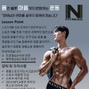 피트니스N 2호점 이미지