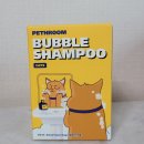 버블캣츠 이미지