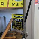 왕지약국 이미지