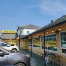 일품찌개전문점 | [경기/포천] 전운석 콩비지 전문점: 양념콩탕, 청국장, 모두부 후기/ 비지찌개가 일품