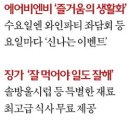 치즈벨리민박 이미지