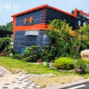 솔창펜션 이미지