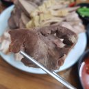 먹거리집 이미지