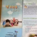 신정의료기 | 천안 두정이진병원 성장클리닉 여아 성조숙증 후기