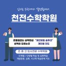 개양중학교 이미지