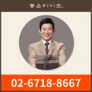 참좋은라이프상조