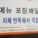 윤가네손칼국수