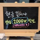 404~407. 포춘테라피, 주희다방, 판데믹, 천사소녀제티 (강남 이스케이프샾, 강남 방탈출) 손없는날...