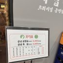 삼겹상회 이미지