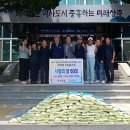 함창농업협동조합 경안일보