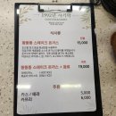 강릉 사천 1992년 사기막 내 돈 내산 방문 후기