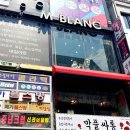 엠블랑네일 네이버블로그