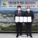 대한적십자사서울동부혈액원 의양신문