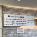 김재철순대국 - 평택시 | 김재철순대국