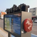 북평우체국 이미지