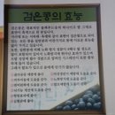 보성칼국수