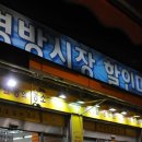 시장할인마트 이미지