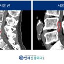 나라신경외과의원 이미지