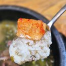 평양옥 | 전현무계획 인천 신흥동 80년 전통의 해장국 맛집 평양옥 내돈내산 방문 후기