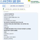 엘엔에스본부 이미지