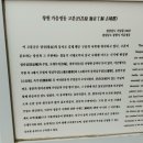 창원 가음정동 고분군 이미지