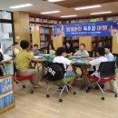 조원1동 행정복지센터 | 수원시 장안구 조원1동 새마을문고, ‘더피와 함께하는 겨울방학 북헌터스’ 추진