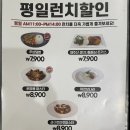 루스트플레이스구남점