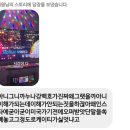 개구리네 | 행복을 찾아 떠나요... (11월)