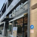 순정제빵소 이미지