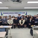 대전청소년비행예방센터