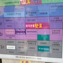 오창노래연습장 이미지